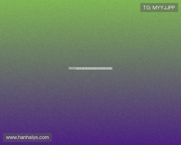 8868体育手机版全方位功能解析助您畅享精彩体育赛事体验