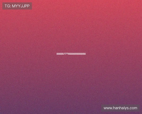 星空体育综合APP全方位体验畅享全球赛事精彩内容