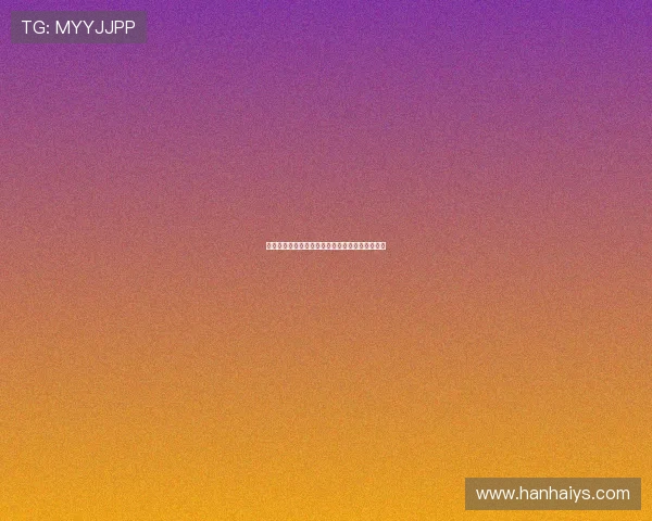 河豚直播免费高清观看平台带你畅享精彩瞬间体验